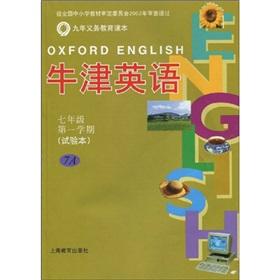 Imagen del vendedor de Oxford English (test this): 7th grade 1st semester 7A(Chinese Edition) a la venta por liu xing