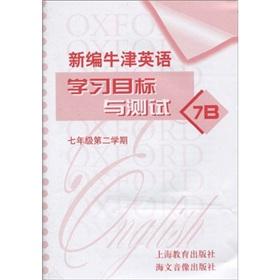 Immagine del venditore per New Oxford English Learning Objectives and Testing: 7th grade 7B (attached to tape a box)(Chinese Edition) venduto da liu xing