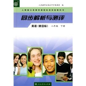 Imagen del vendedor de PEP compulsory education curriculum standard textbook of experimental synchronization Analysis and evaluation: English (new target) (Grade 8 volumes)(Chinese Edition) a la venta por liu xing