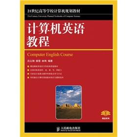 Seller image for English in Computer for sale by liu xing