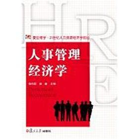 Imagen del vendedor de Economics of Personnel Management(Chinese Edition) a la venta por liu xing