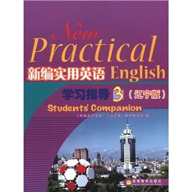 Imagen del vendedor de New Practical English study guide (3) (Liaoning)(Chinese Edition) a la venta por liu xing