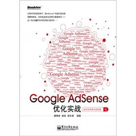 Imagen del vendedor de Google Adsense optimization of actual combat(Chinese Edition) a la venta por liu xing