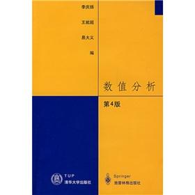 Immagine del venditore per Numerical Analysis (4th edition)(Chinese Edition) venduto da liu xing