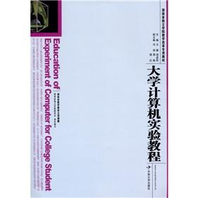 Immagine del venditore per Computer experiment Tutorial(Chinese Edition) venduto da liu xing