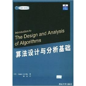 Immagine del venditore per Algorithm design and analysis of base(Chinese Edition) venduto da liu xing