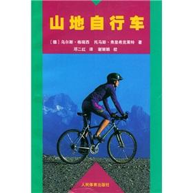 Imagen del vendedor de Mountain Bike a la venta por liu xing