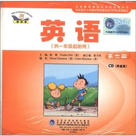 Immagine del venditore per New standards. compulsory education curriculum standard textbook: English (1-year starting point) (6) (CD-ROM 2)(Chinese Edition) venduto da liu xing