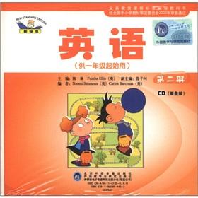 Immagine del venditore per New standards. compulsory education curriculum standard textbook: English (1-year starting point) (2) (CD-ROM 2)(Chinese Edition) venduto da liu xing