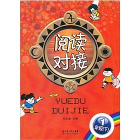 Seller image for Read docking: Grade 1 (Vol.2)(Chinese Edition) for sale by liu xing
