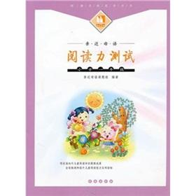 Imagen del vendedor de Close to their mother tongue: reading ability test (Grade 1)(Chinese Edition) a la venta por liu xing