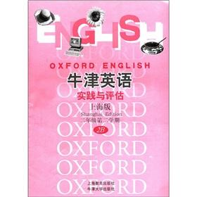 Bild des Verkufers fr Oxford English practice and evaluation (2B) (2 year 2 semester) (Shanghai) (with tape box)(Chinese Edition) zum Verkauf von liu xing