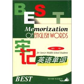 Immagine del venditore per Remember English words (junior)(Chinese Edition) venduto da liu xing