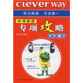 Immagine del venditore per In English the special Strategy: Cloze(Chinese Edition) venduto da liu xing