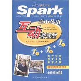 Seller image for Spark English. interactive new classroom: high school English (compulsory module) (Beijing Normal University Edition)(Chinese Edition) for sale by liu xing