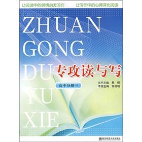 Image du vendeur pour Designed to study and write (high volumes)(Chinese Edition) mis en vente par liu xing