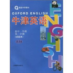 Immagine del venditore per Oxford English: high school grades (1) (test version)(Chinese Edition) venduto da liu xing