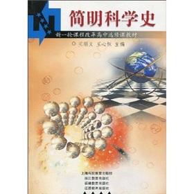 Bild des Verkufers fr Concise History of Science(Chinese Edition) zum Verkauf von liu xing