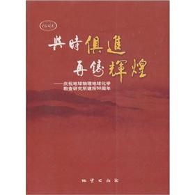 Imagen del vendedor de Times shine brightly(Chinese Edition) a la venta por liu xing