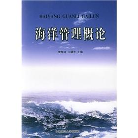 Immagine del venditore per Introduction to marine management(Chinese Edition) venduto da liu xing