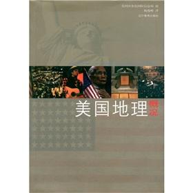 Imagen del vendedor de Profile of the U.S. Geological(Chinese Edition) a la venta por liu xing