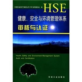 Immagine del venditore per Health. safety and environmental management systems: review and certification (3)(Chinese Edition) venduto da liu xing