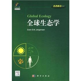 Bild des Verkufers fr Ecological Frontier Series: Global Ecology (Picked)(Chinese Edition) zum Verkauf von liu xing