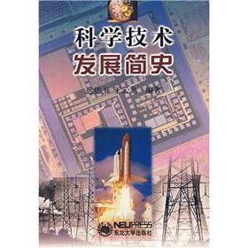 Seller image for Science and technology development history(Chinese Edition) for sale by liu xing