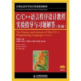 Seller image for CC + + language programming tutorial experimental guidance and Problem Solving (3rd edition)(Chinese Edition) for sale by liu xing