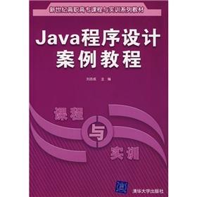 Seller image for Series of textbooks of vocational courses and training in the new century: Java programming case tutorial(Chinese Edition) for sale by liu xing