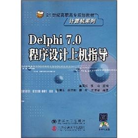 Imagen del vendedor de Vocational teaching materials in the 21st century: Delphi 7.0 programming on the machine direction (CD)(Chinese Edition) a la venta por liu xing