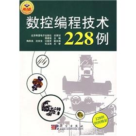 Immagine del venditore per CNC Programming Techniques 228 cases(Chinese Edition) venduto da liu xing