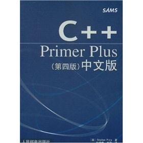 Seller image for Chinese version of the C + + Primer Plus (4th Edition)(Chinese Edition) for sale by liu xing