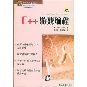 Image du vendeur pour C. + + Game Programming (with CD-ROM)(Chinese Edition) mis en vente par liu xing