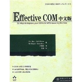 Seller image for Of Effective the COM Chinese Version(Chinese Edition) for sale by liu xing