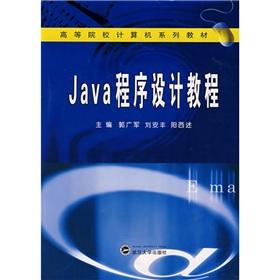 Immagine del venditore per Institutions of higher learning computer textbook series: Java Programming Tutorial(Chinese Edition) venduto da liu xing