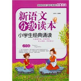 Bild des Verkufers fr New language graded readers: pupils read the classic (grade 2)(Chinese Edition) zum Verkauf von liu xing