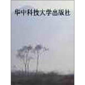 Seller image for IT Primary School (2) (Teacher's Manual)(Chinese Edition) for sale by liu xing