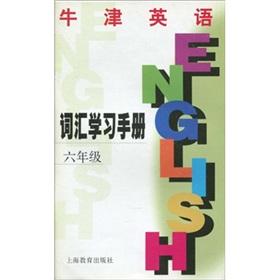 Imagen del vendedor de Oxford English: Vocabulary Learning Manual (Shanghai) (Grade 6)(Chinese Edition) a la venta por liu xing