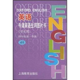 Seller image for Oxford English words picture cards: the first semester of the fourth grade 4A (for students)(Chinese Edition) for sale by liu xing