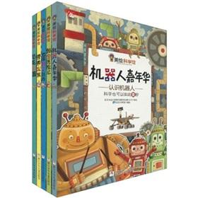 Image du vendeur pour America painted the Science Museum (Science can be so wonderful) (curricular best popular science books) (Set of 5)(Chinese Edition) mis en vente par liu xing