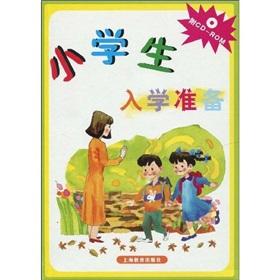 Immagine del venditore per Pupils of school readiness (with CD-ROM)(Chinese Edition) venduto da liu xing