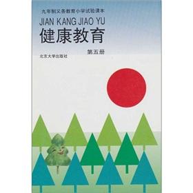 Imagen del vendedor de Nine-year compulsory primary school experiment textbooks: Health Education (5)(Chinese Edition) a la venta por liu xing