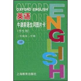 Imagen del vendedor de Oxford English words picture cards: two semesters of the third grade 3B (students)(Chinese Edition) a la venta por liu xing