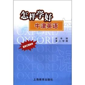 Imagen del vendedor de How to Learn the Oxford English: Grade 4 (2) (with the revision of textbooks)(Chinese Edition) a la venta por liu xing