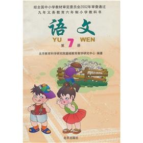 Imagen del vendedor de Languages ??(7 copies)(Chinese Edition) a la venta por liu xing