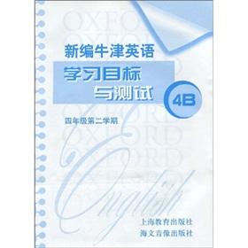 Imagen del vendedor de New Oxford English learning objectives and tests: grade 4 2 4B (with tape 1)(Chinese Edition) a la venta por liu xing