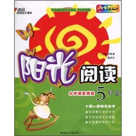 Imagen del vendedor de Sunshine read: Primary School Reading (Grade 5)(Chinese Edition) a la venta por liu xing