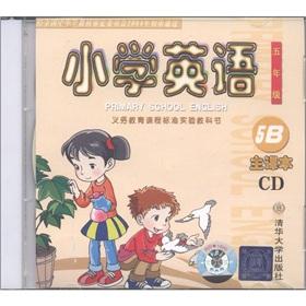 Imagen del vendedor de Primary English: Grade 5 (the main textbook) (5B) (CD-ROM 2)(Chinese Edition) a la venta por liu xing