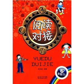 Seller image for Read docking: Grade 6 (Vol.2)(Chinese Edition) for sale by liu xing